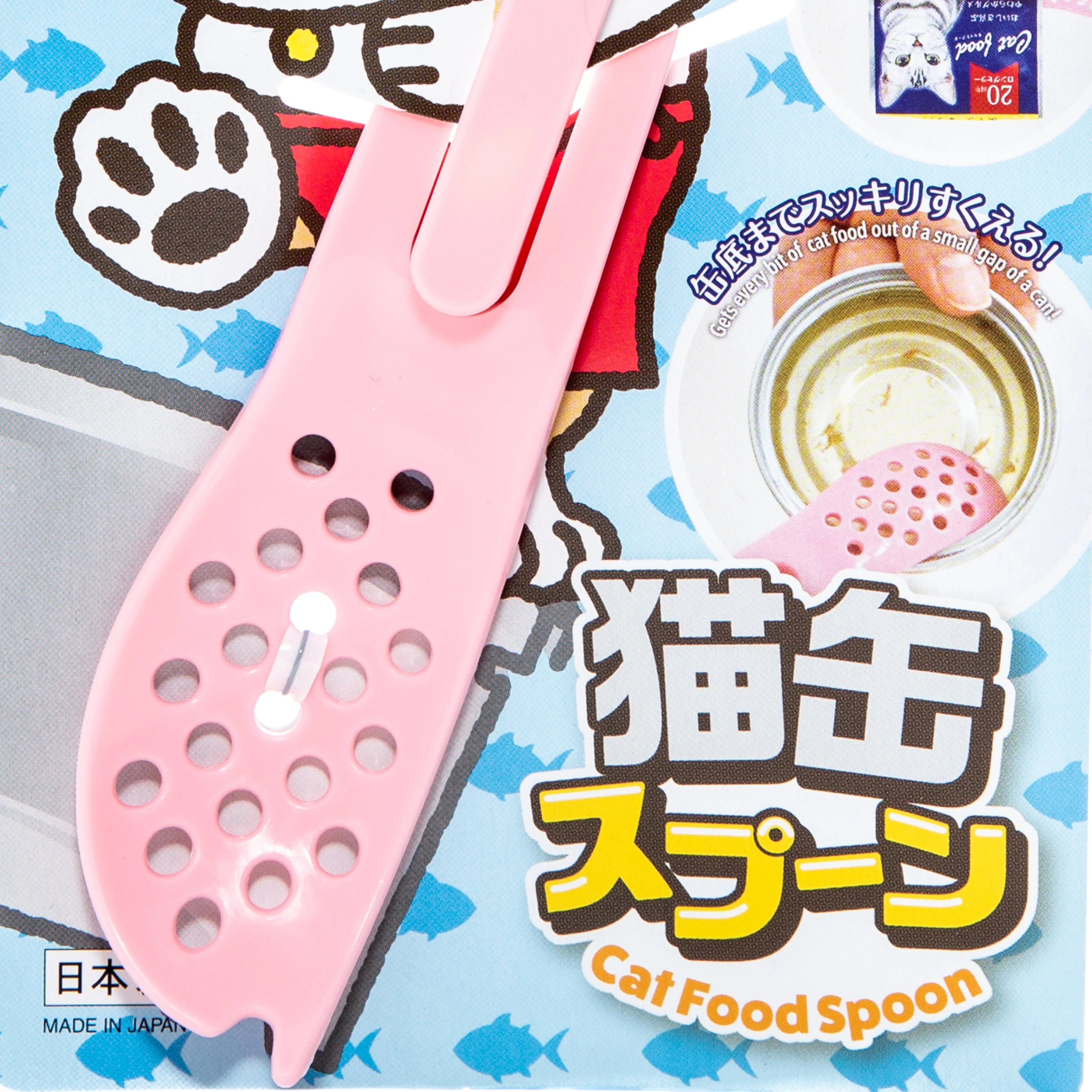 Kokubo Cat Food Spoon