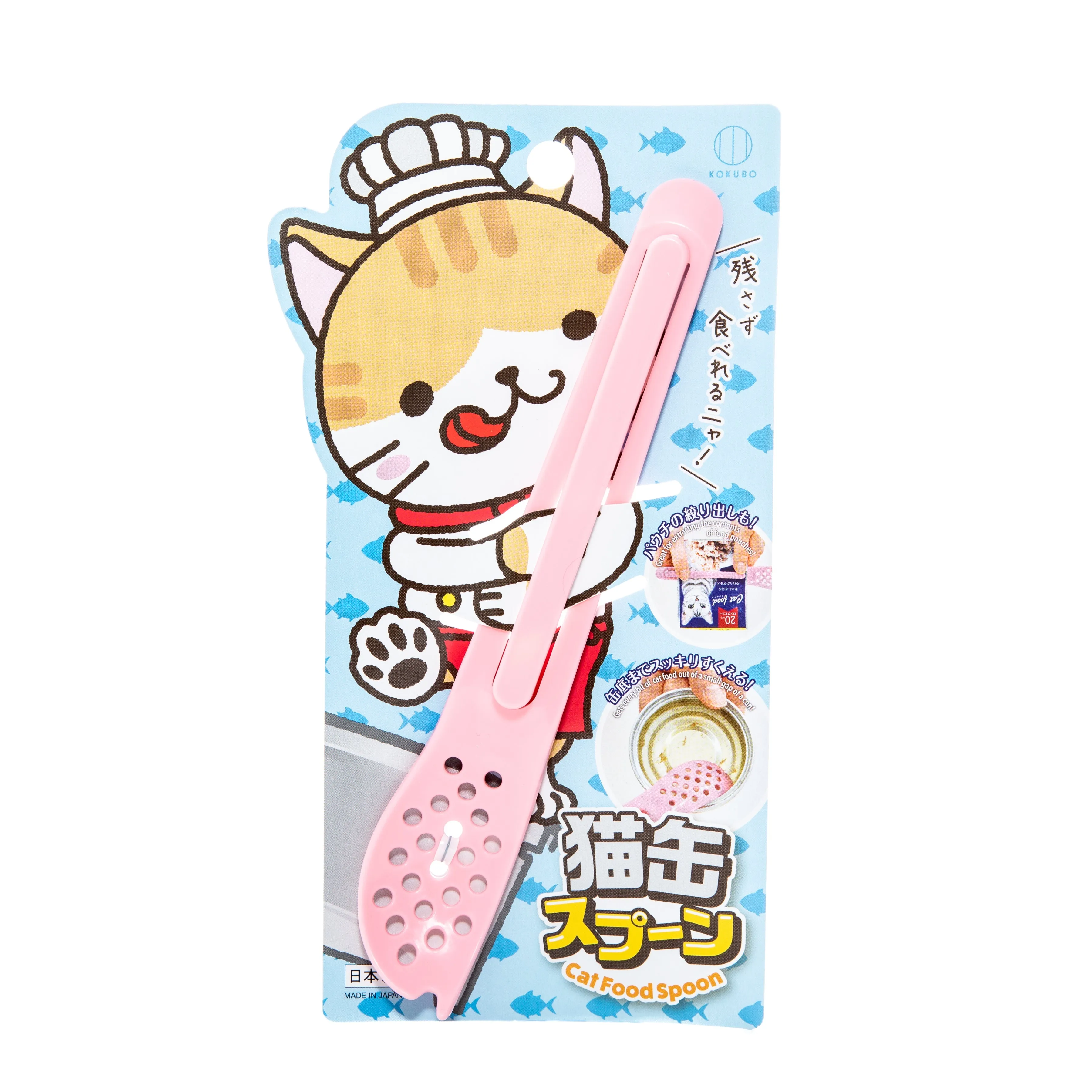 Kokubo Cat Food Spoon